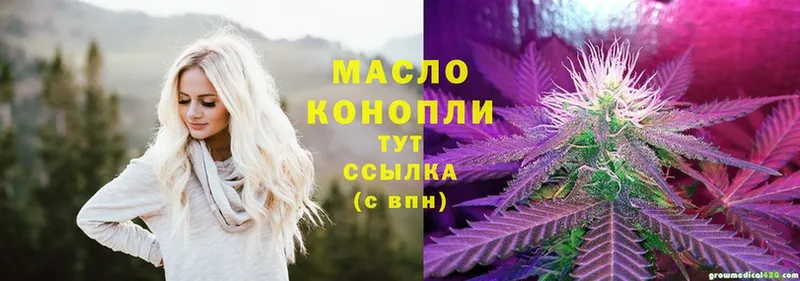 Дистиллят ТГК THC oil  Лесосибирск 